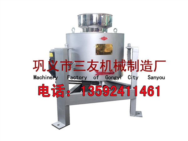 離心式濾油機